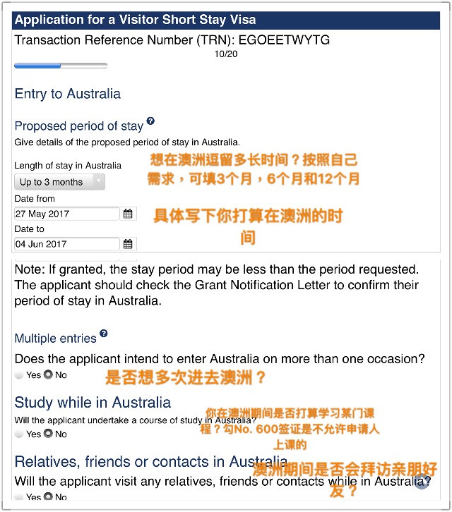 一天出签,无电访。澳洲签证网上申请。