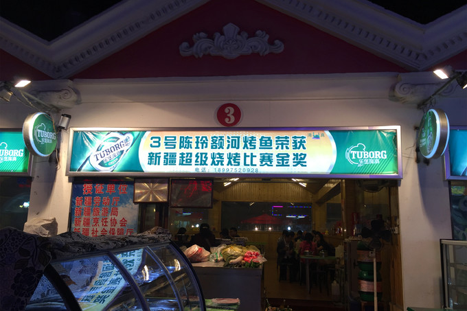 新疆人均消费(2)