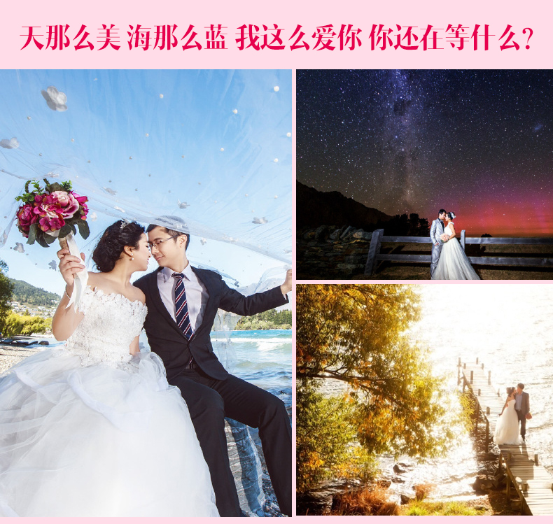 皇后镇婚纱照_皇后凤冠霞帔婚纱照(2)