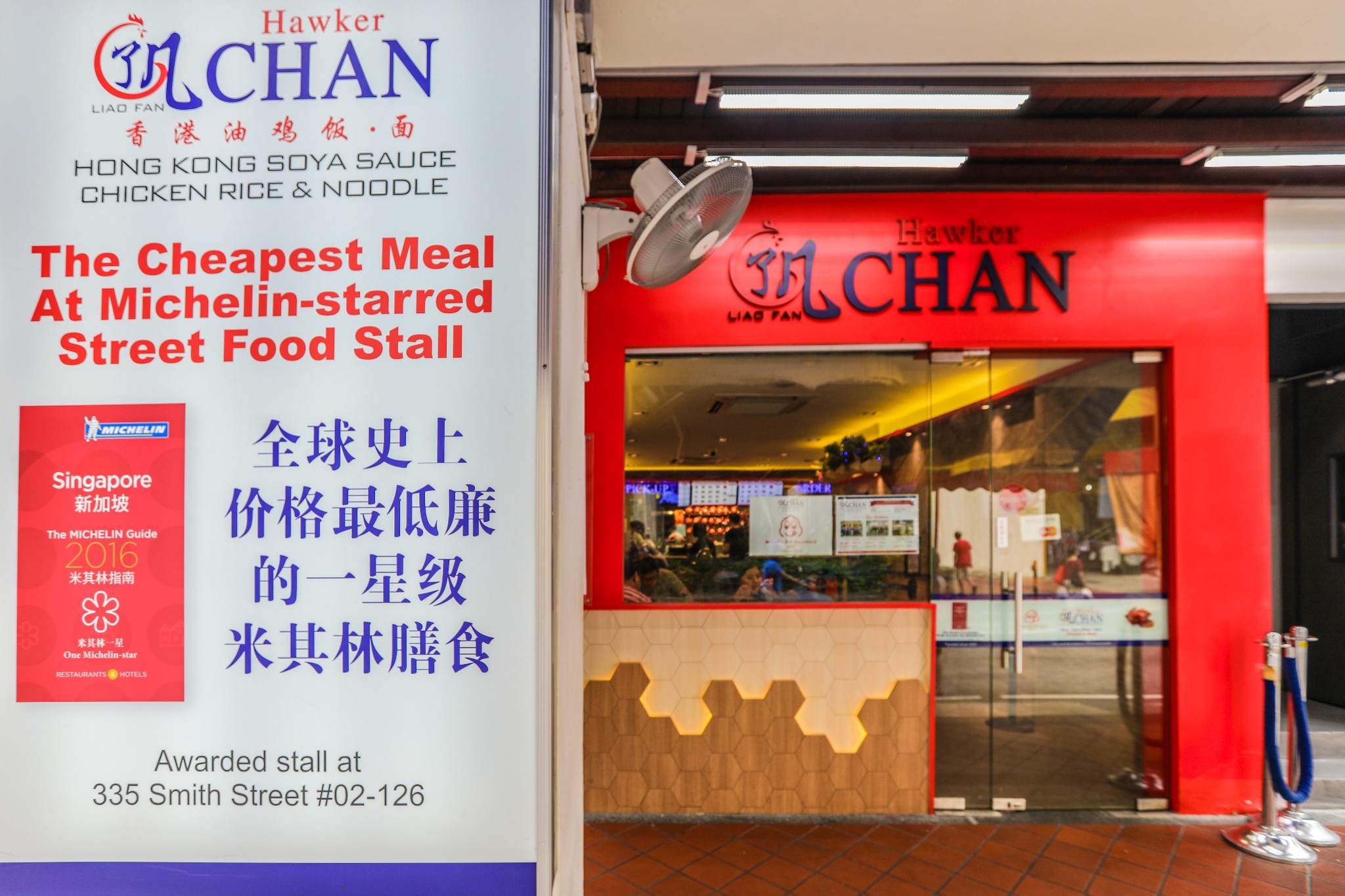 米其林人均消费_米其林餐厅消费(2)