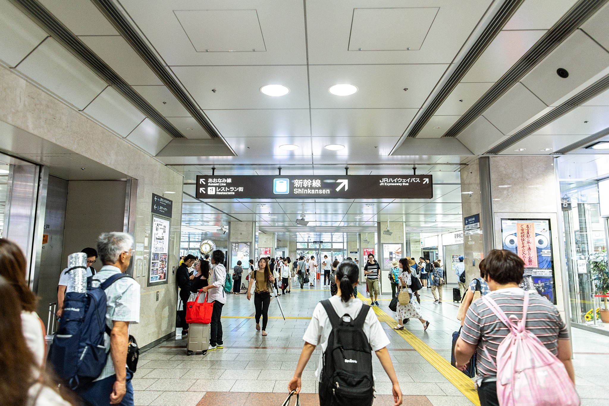 名古屋自助遊攻略