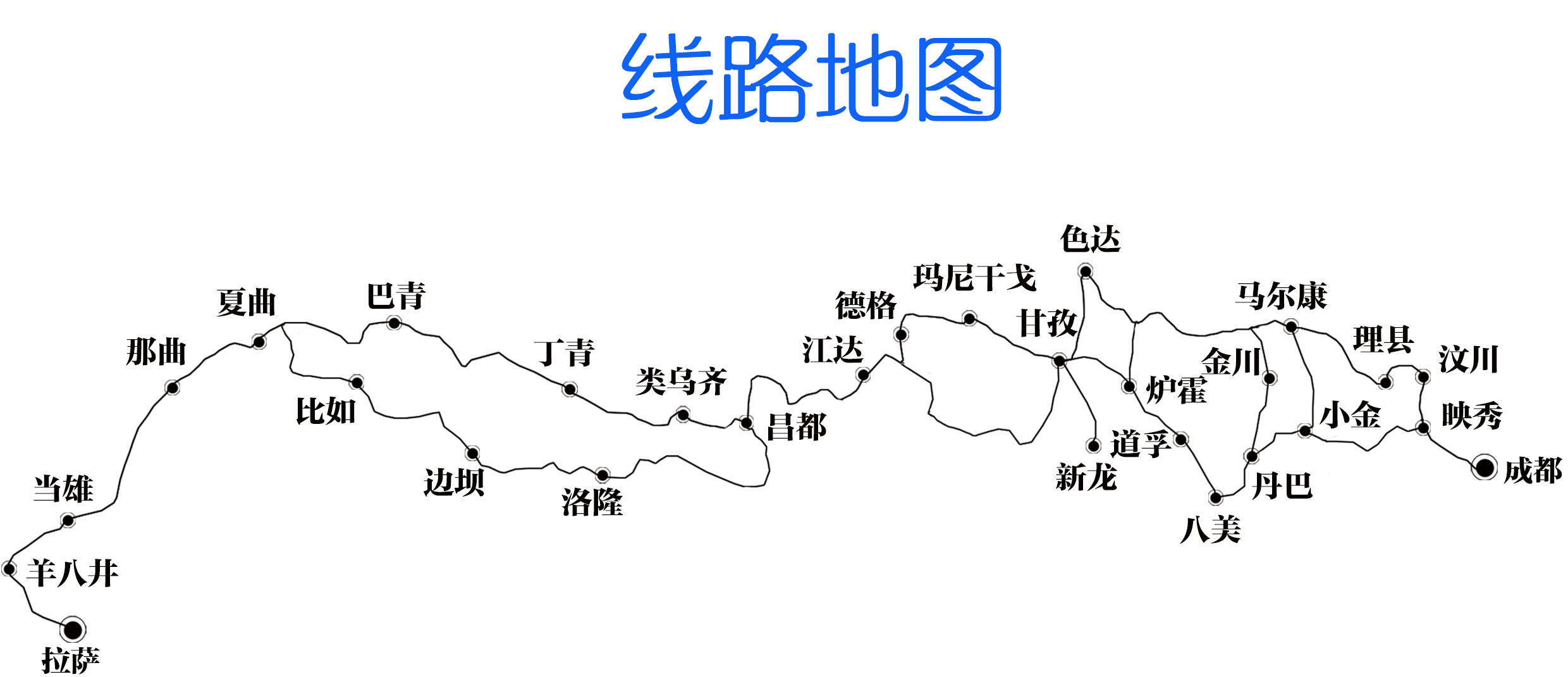 毕业季·成都川藏北线317 色达 昌都 丁青 那曲 纳木错越野车拼车11