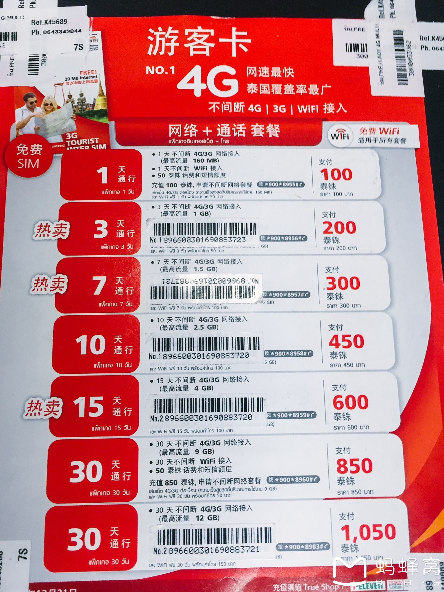 wKgBZ1jp-EqAYl_4ABQcrB-KkyA07.jpeg?imageView2%2F2%2Fw%2F600%2Fh%2F600%2Fq%2F90