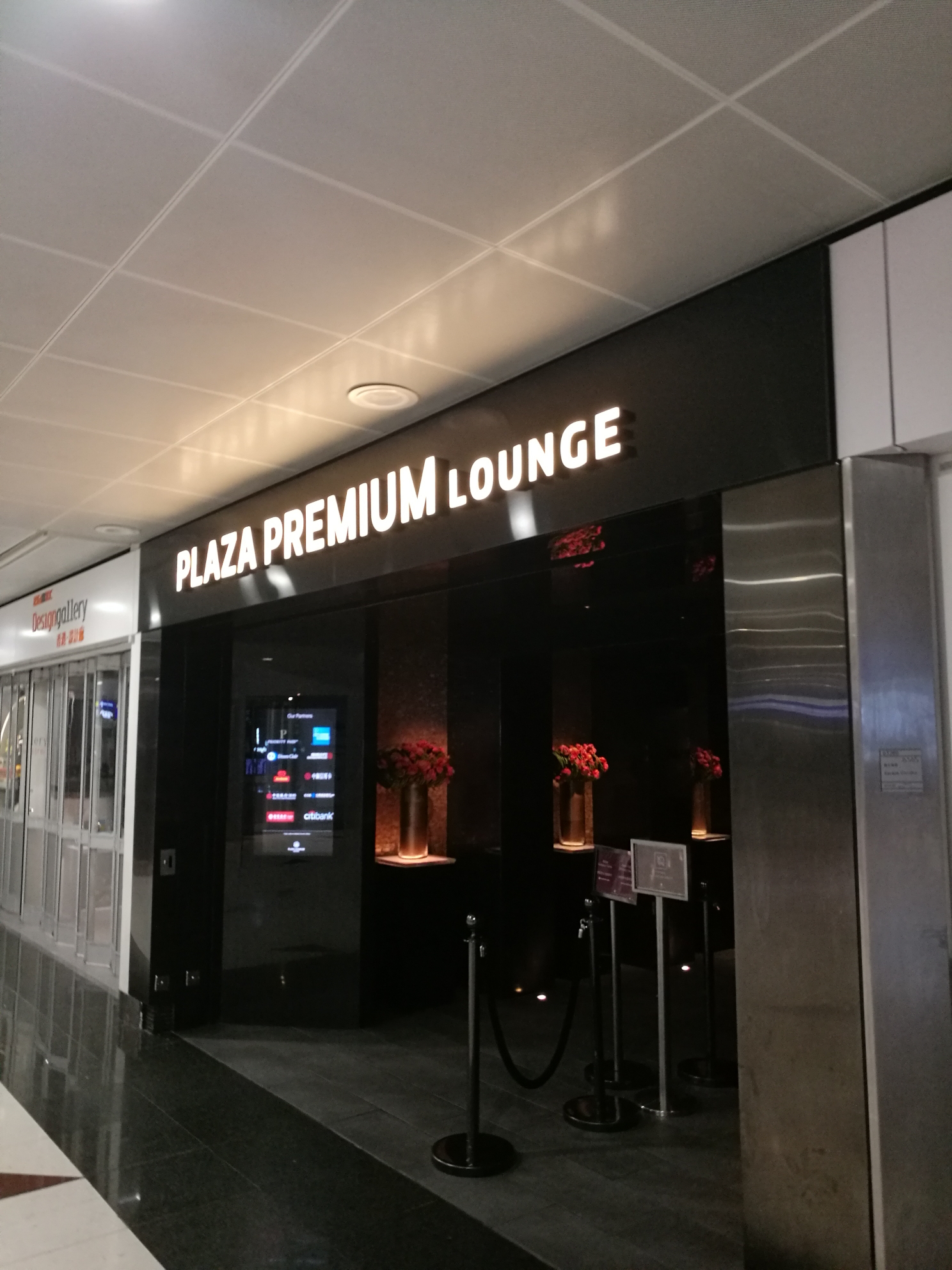 香港机场过夜攻略