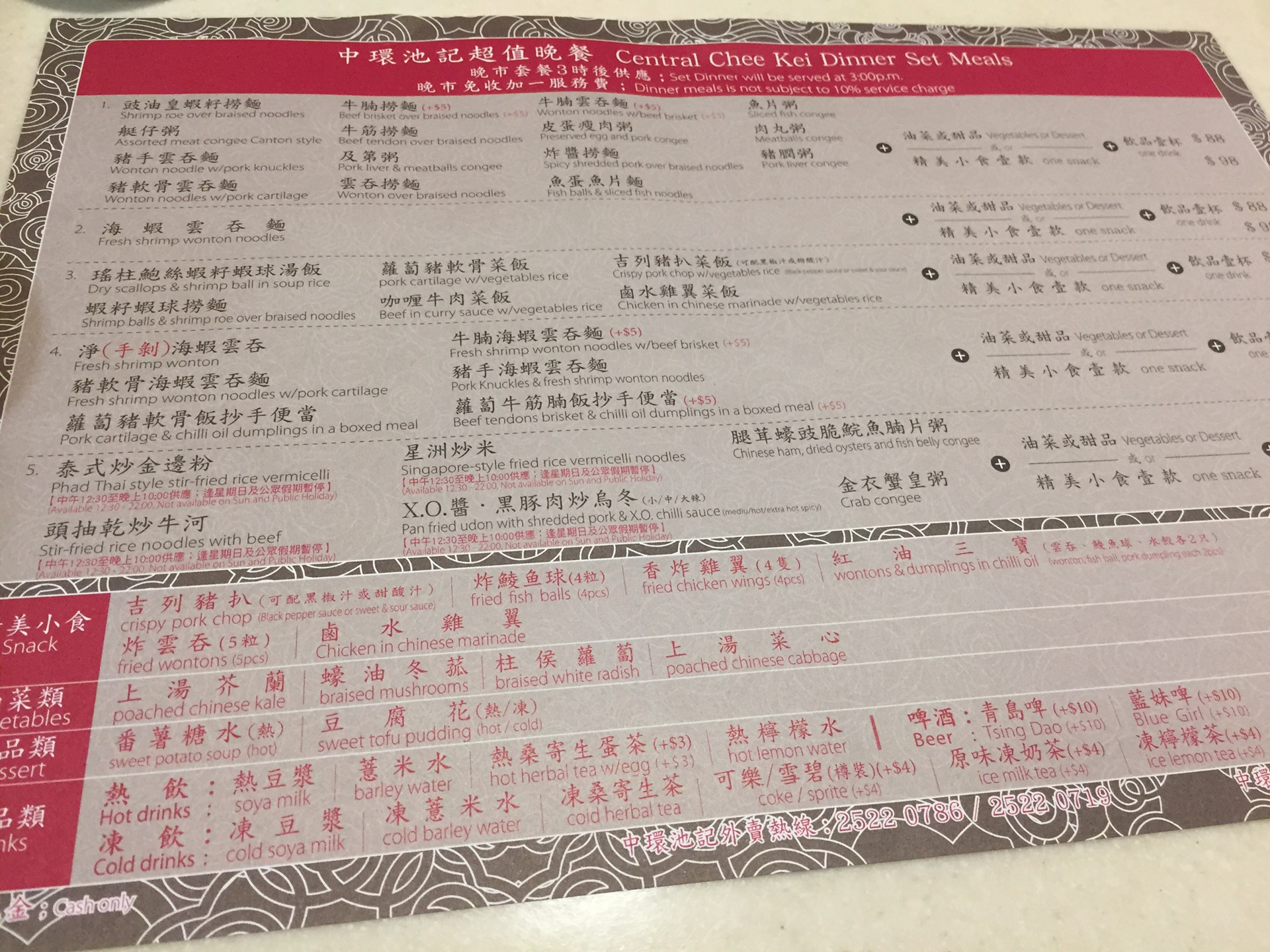 香港有多少人口2017_香港人口有多少(3)