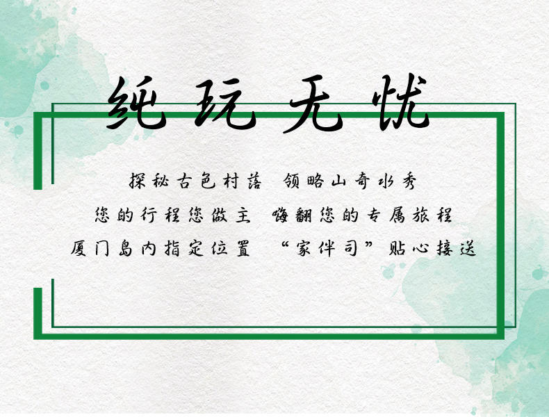 云水谣的曲谱_云水谣土楼图片(2)