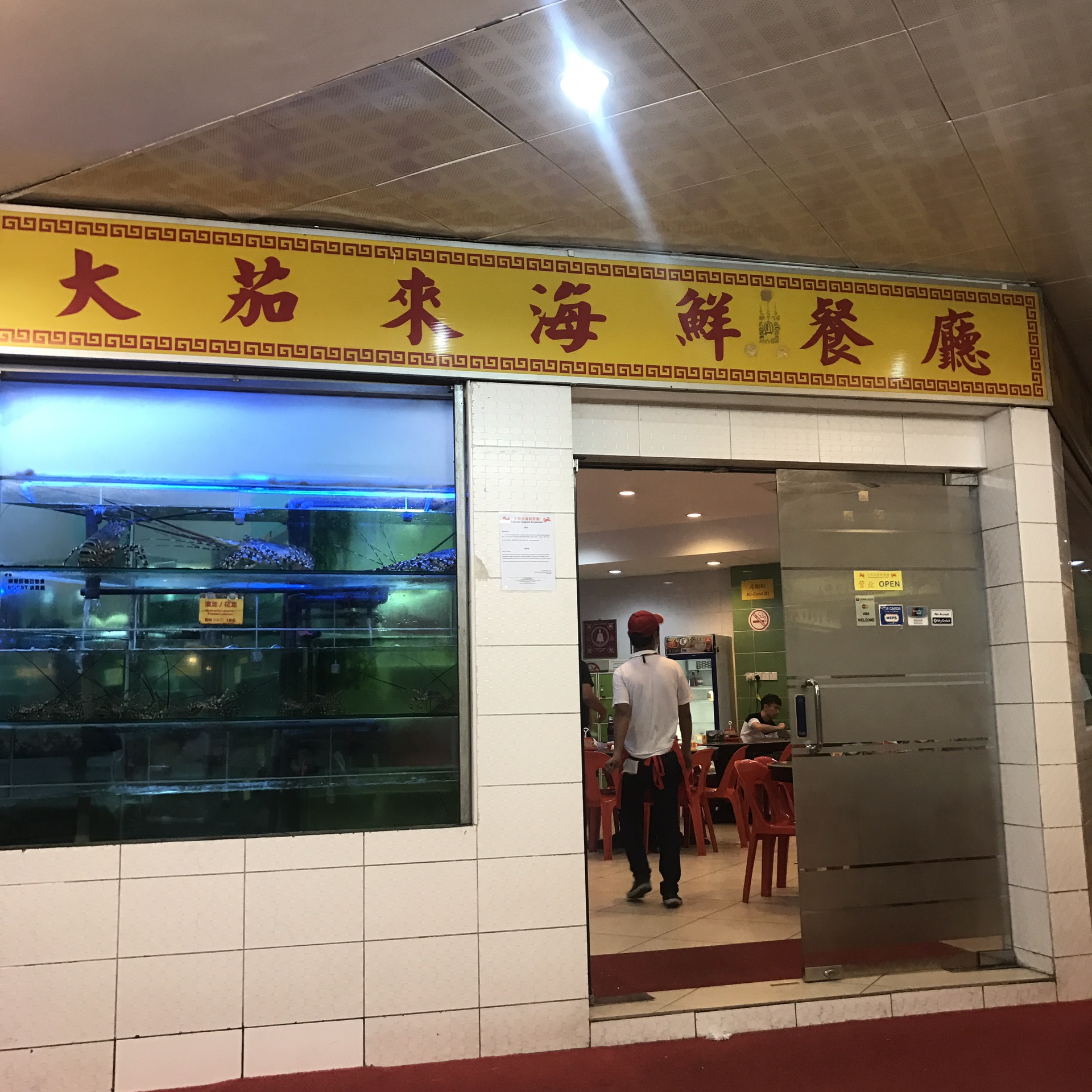 沙巴人均消费_土肥圆矮挫穷沙巴鲍照