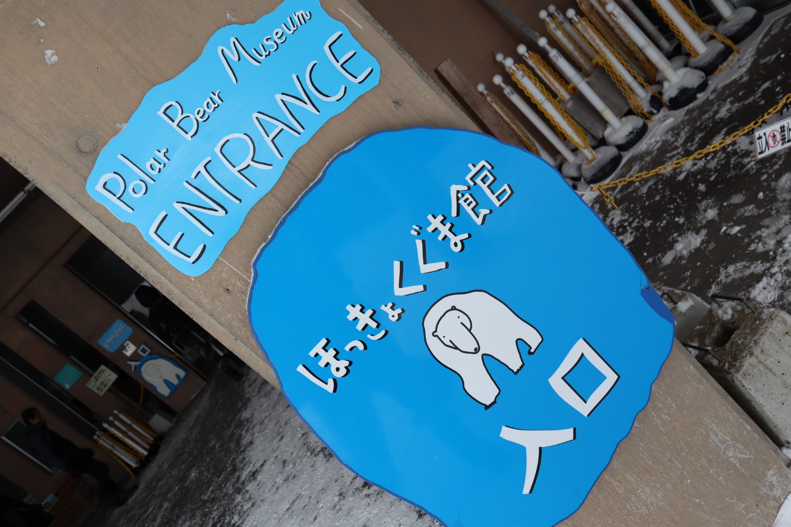 北海道自助遊攻略