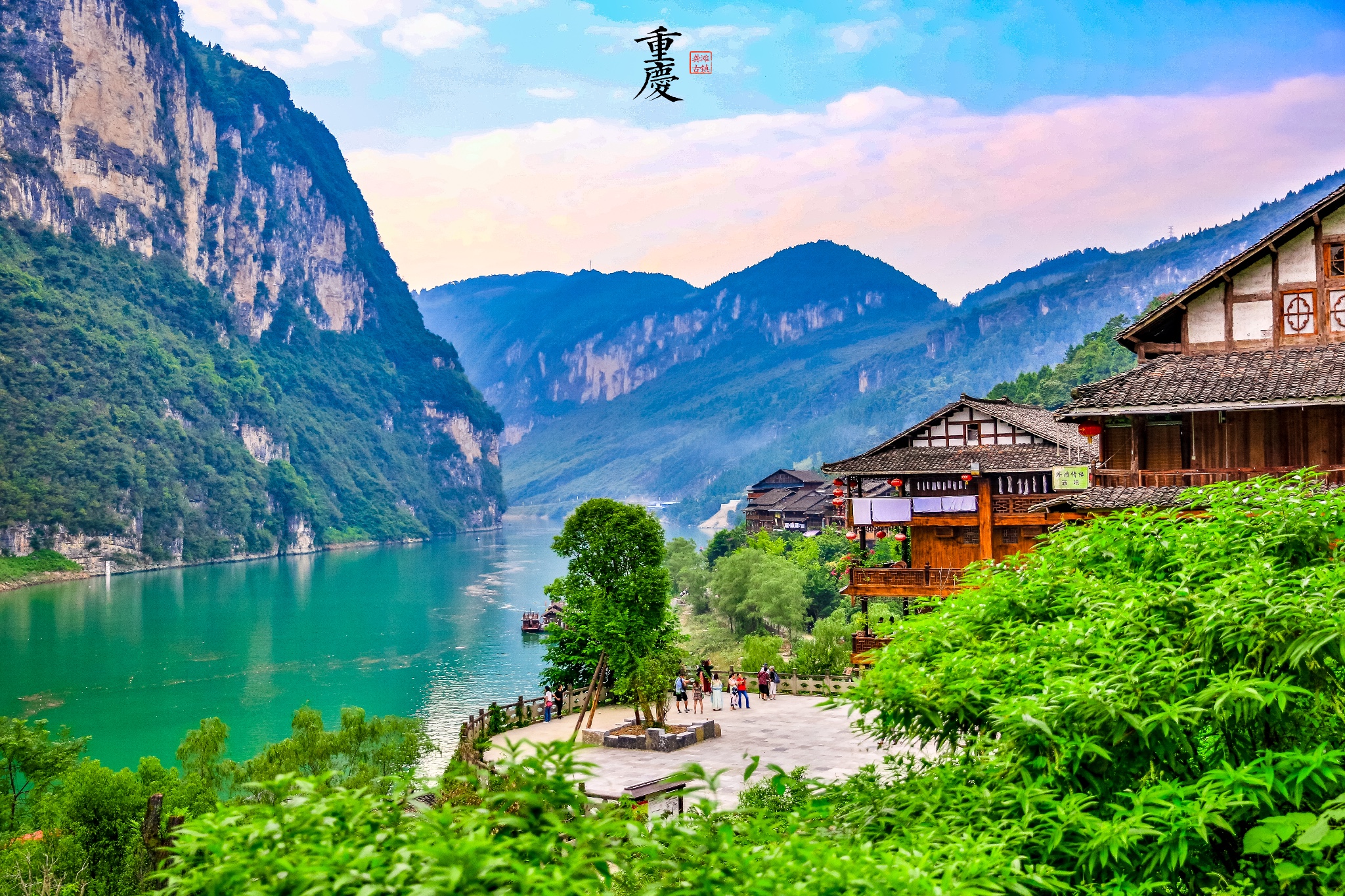 【重庆.酉阳】谁不暗恋桃花源