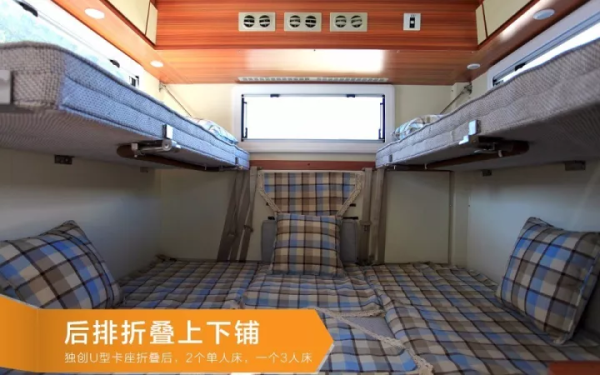 蜗途房车报价 wKgBZ1nbNxeAbUnBAAY9h8LPSwM037.png?imageView2%2F2%2Fw%2F600%2Fh%2F600%2Fq%2F90