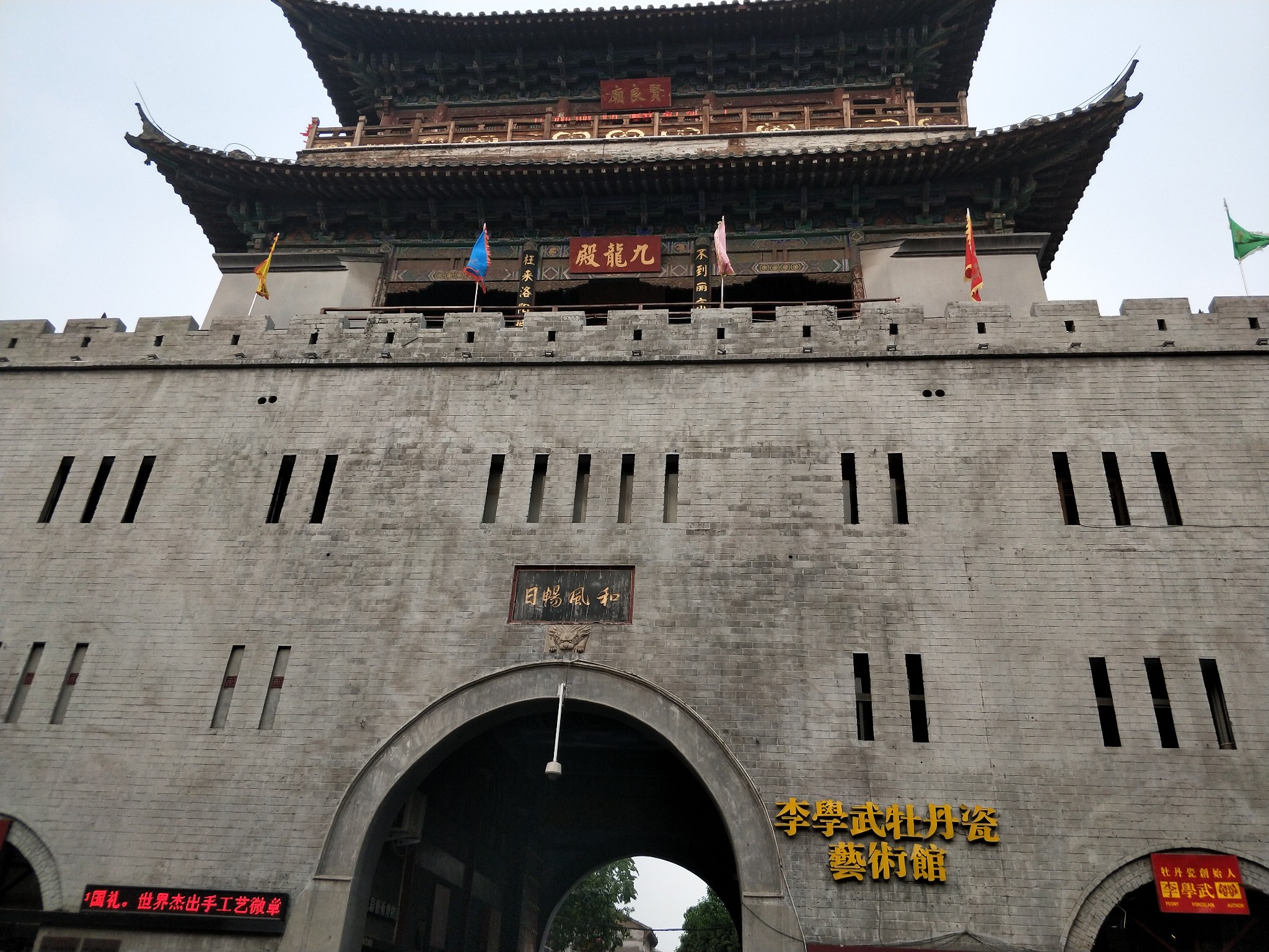 唐宫人均_河南唐宫夜宴卡通图(3)