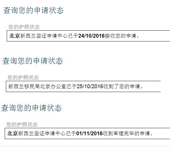 多人口家庭用水申请_节约用水手抄报(2)