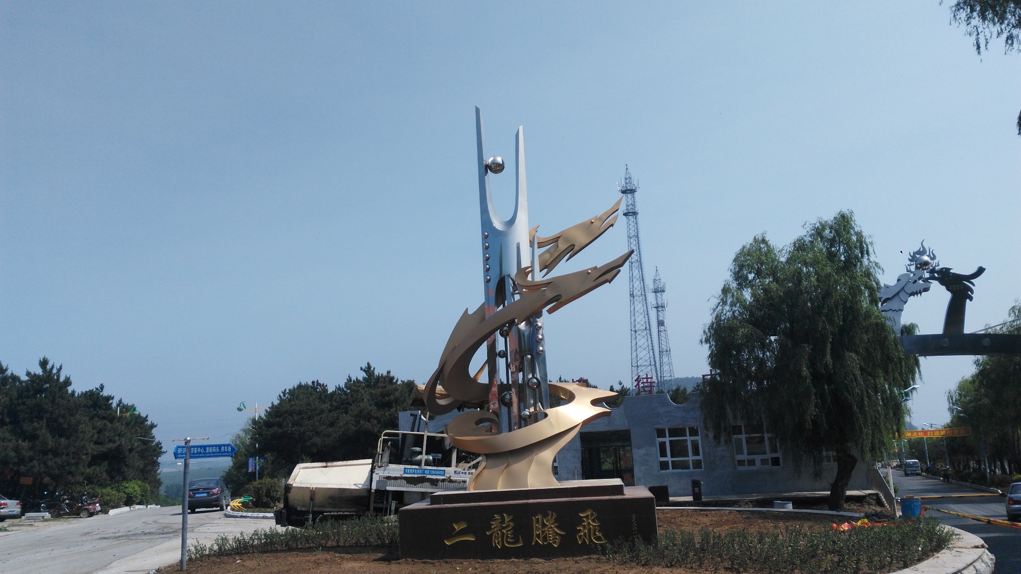 长春~二龙湖一日游,2017年6月26日.--四平游记--马蜂窝