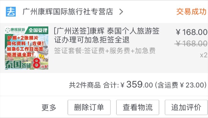 wKgBZ1i3hA6AKUfuAAEawrV8sac07.jpeg?imageView2%2F2%2Fw%2F680%2Fq%2F90