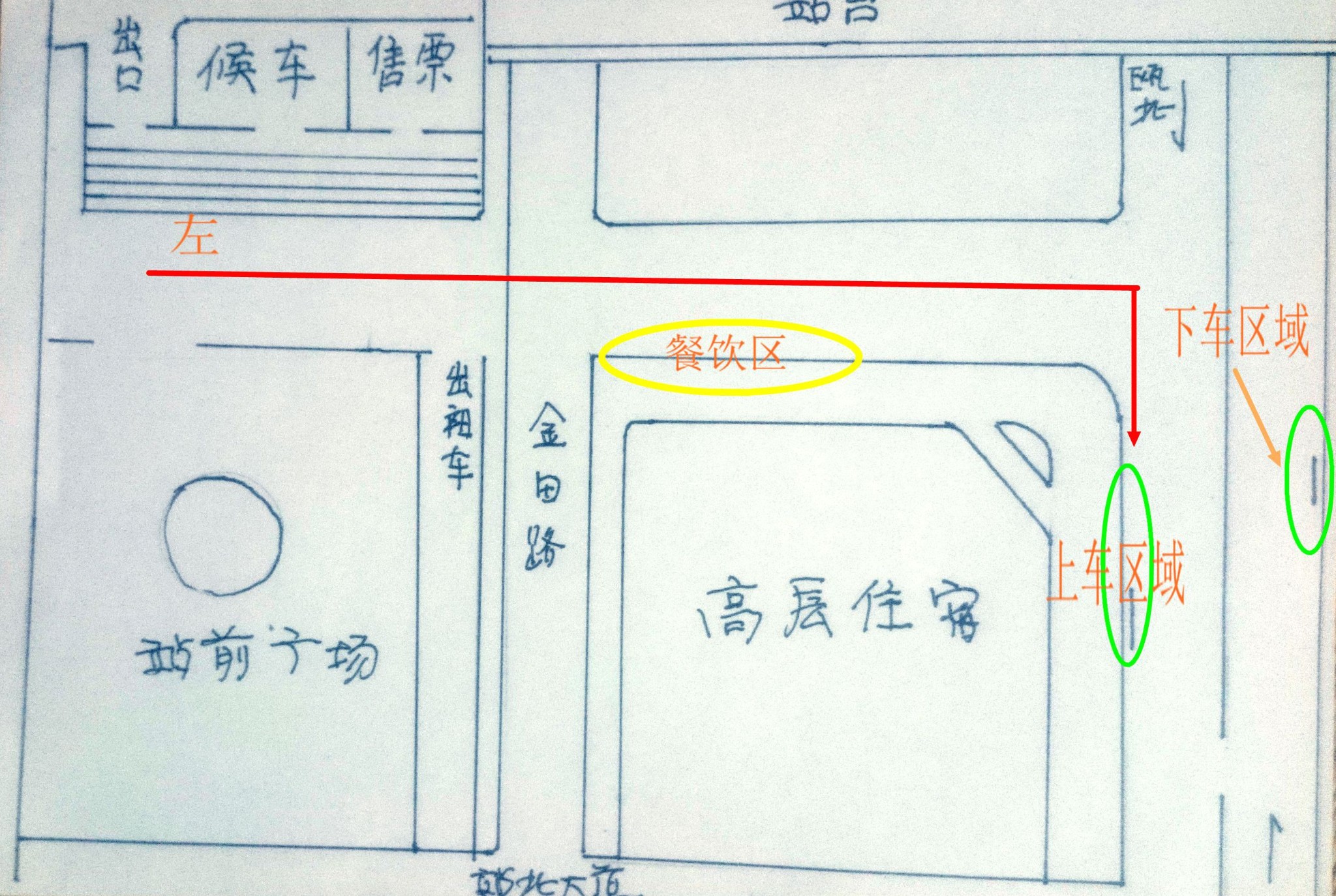 岩头镇GDP_gdp精雕无事牌头图片