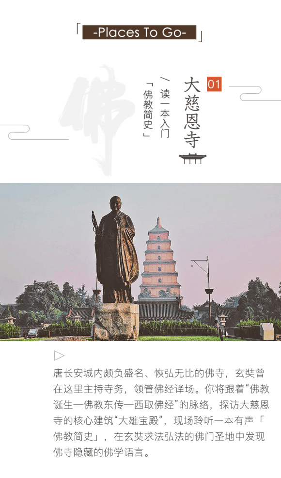 取经视角 wKgBZ1ngfnOAGMq-AAdRDSOp2M863.jpeg?imageView2%2F2%2Fw%2F580%2Fh%2F9999%2Fq%2F100