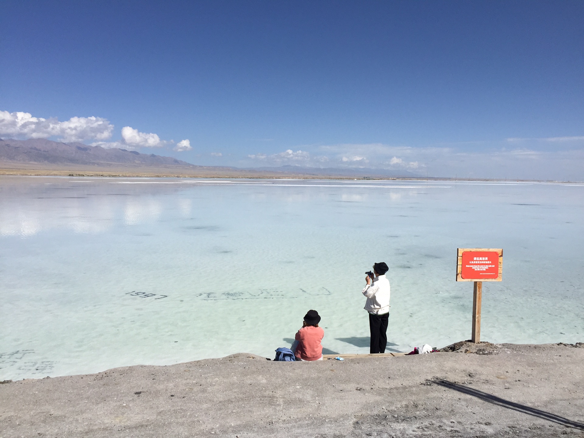 青海湖自助遊攻略