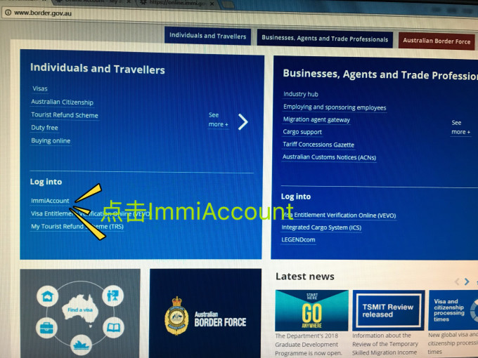 一天出签,无电访。澳洲签证网上申请。