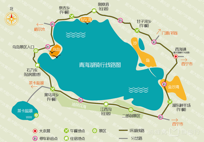 社区导航 69 兴趣社团 69 户外旅游 69 目极美好,已是福音---一