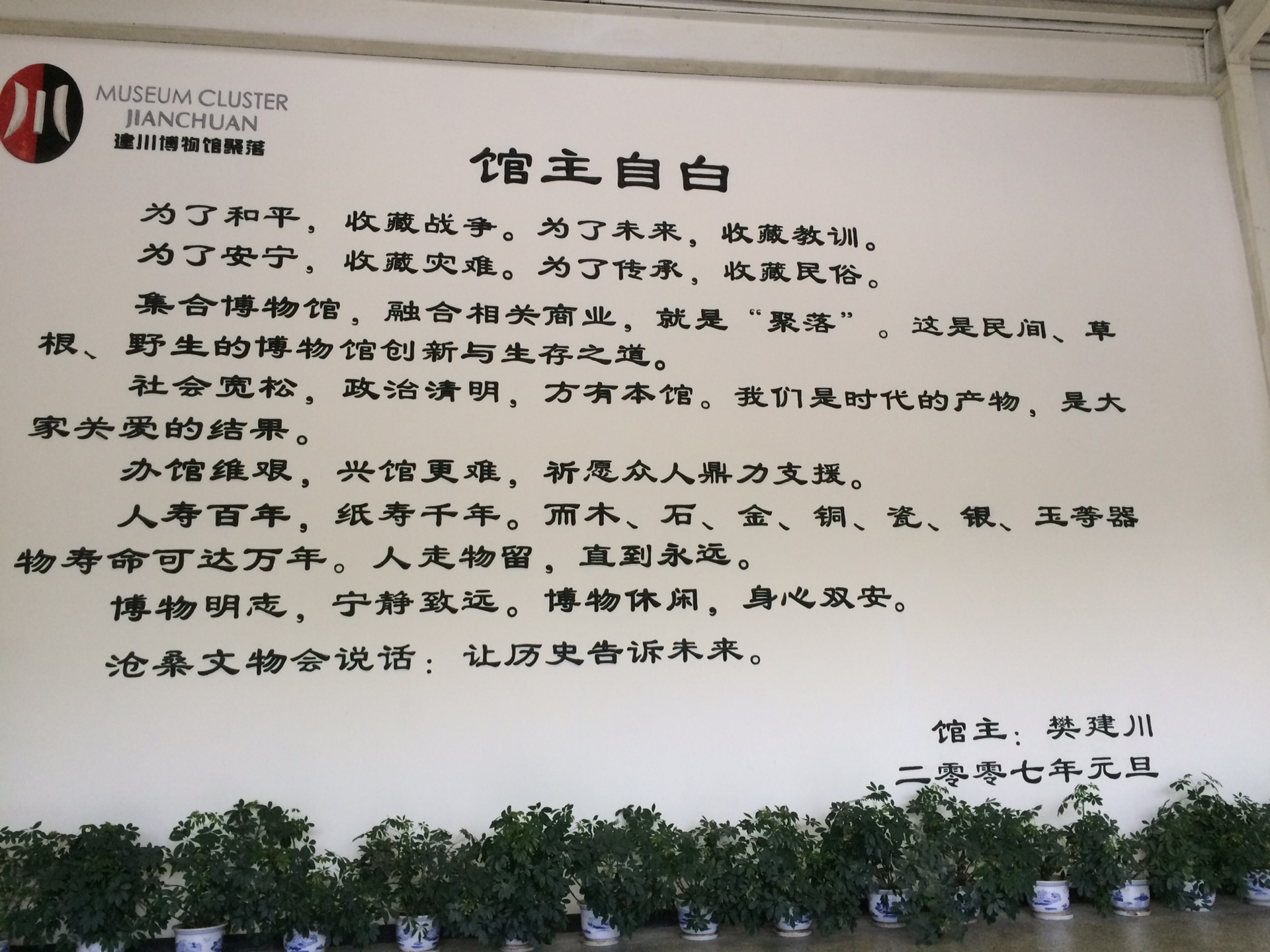 踏春简谱_踏春(2)