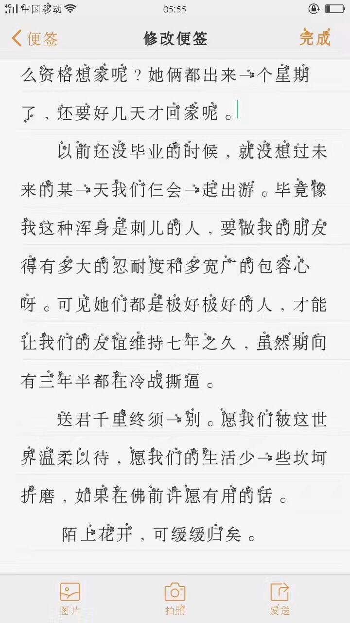 暖暖妹恶心曲谱_奇迹暖暖图片