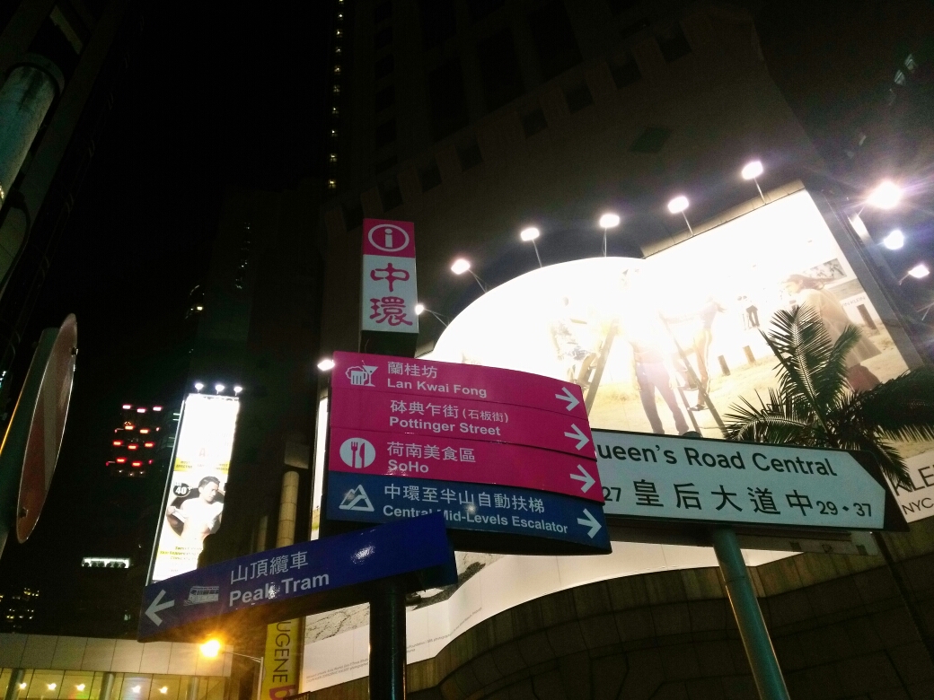 香港兰桂坊人均消费_香港兰桂坊图片(3)