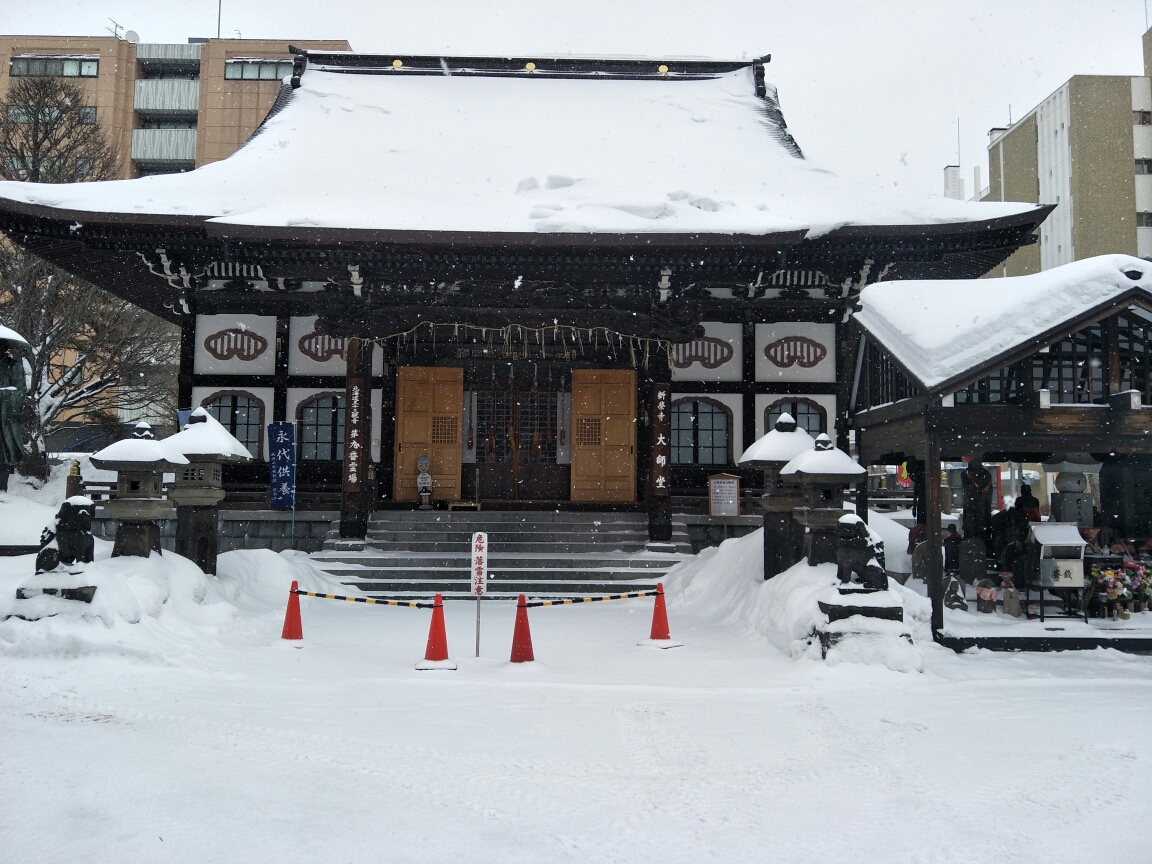 札幌自助遊攻略