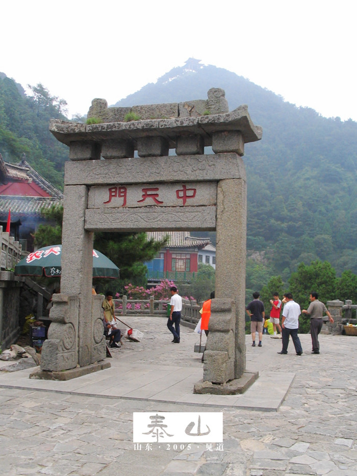 体力一般的人,爬泰山需要几个小时?有近道可以走吗?