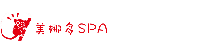 美娜多SPA 美娜多SPA
