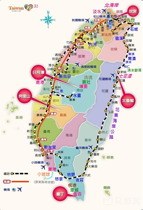 德国铁路,德国火车全攻略,告诉你如何在德国搭乘火车