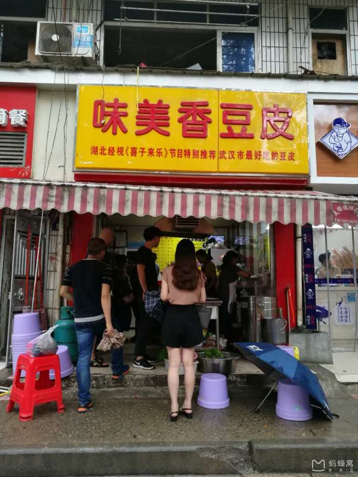 我又来啦这次是关于武汉美食的