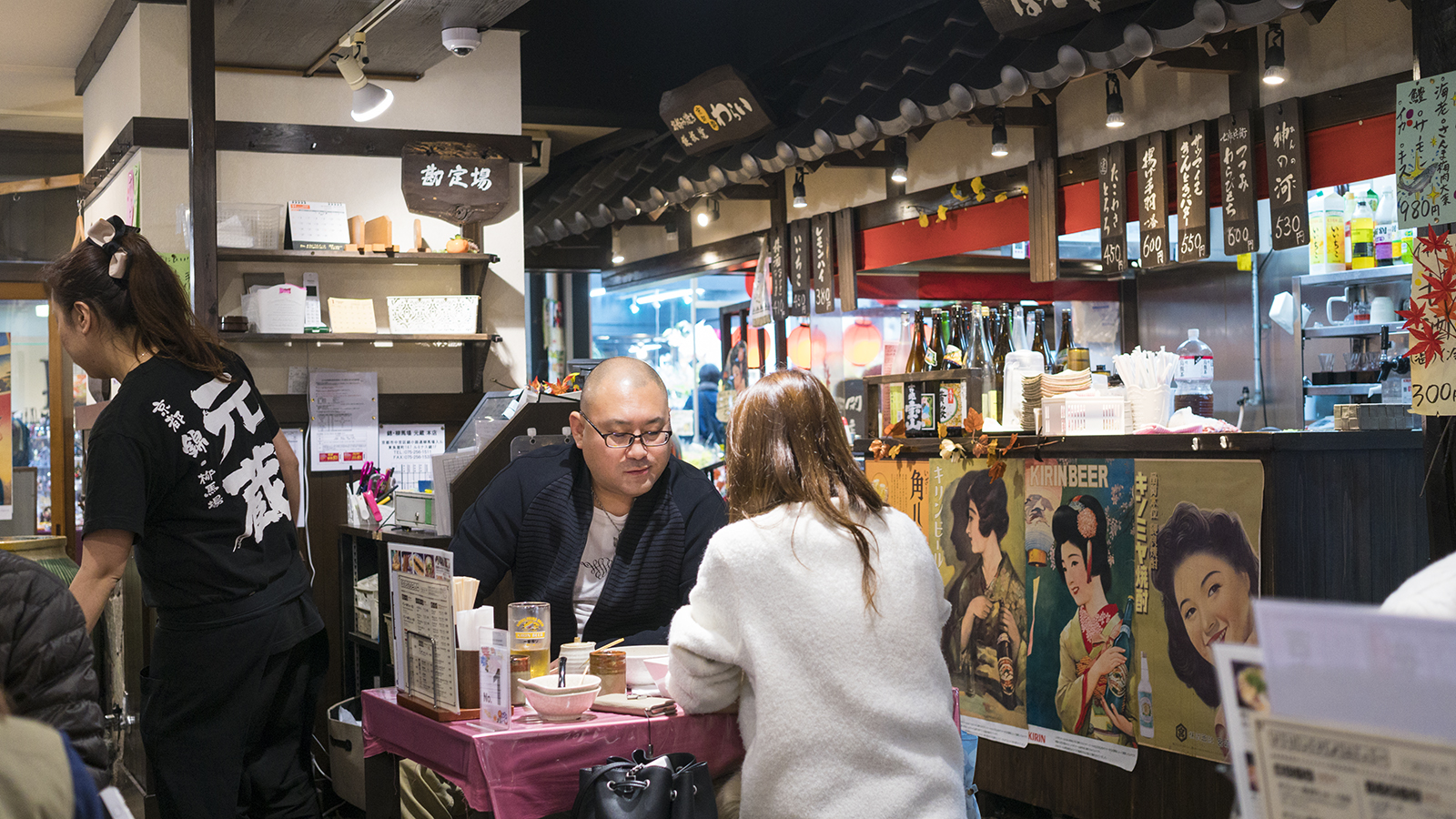 京都自助遊攻略