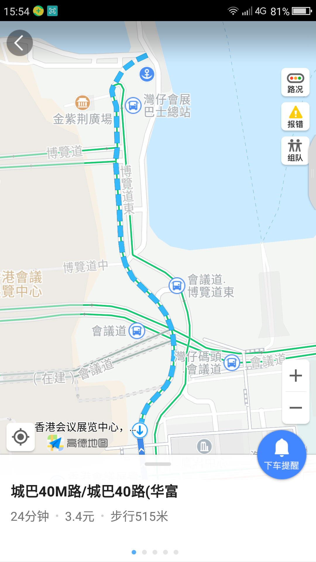 求香港灣仔地鐵站去維多利亞港的路線.