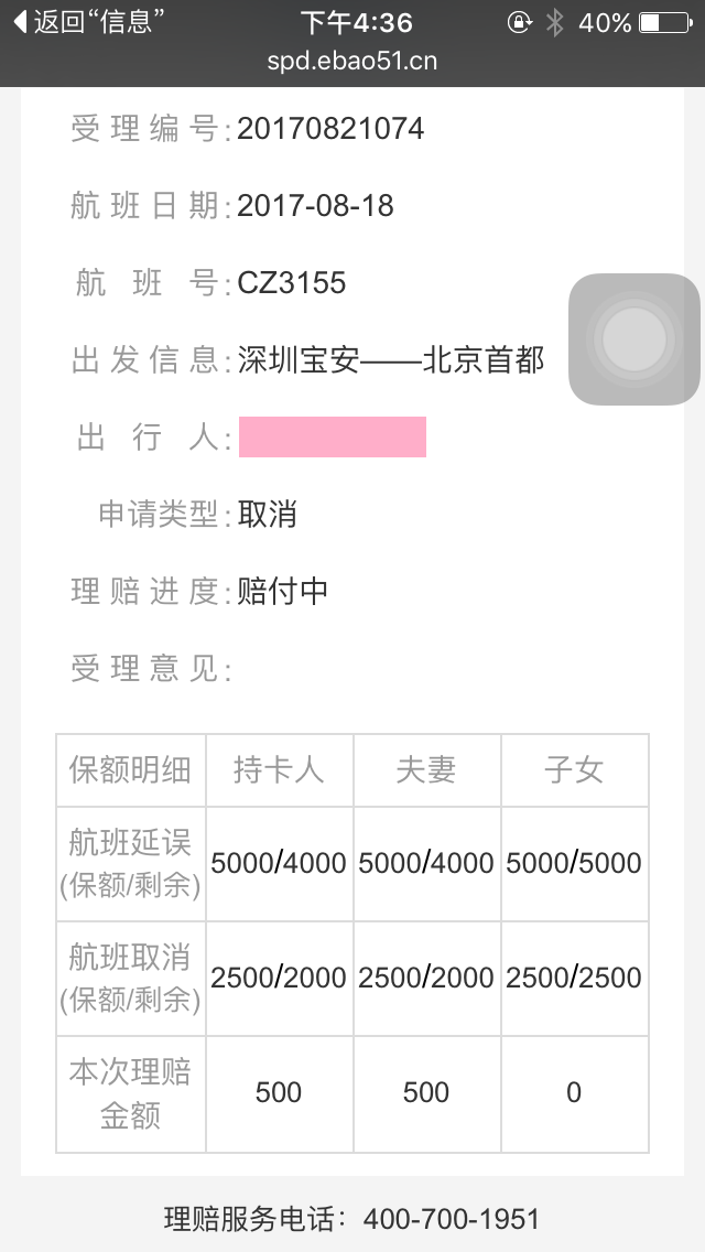 wKgBZ1mjjQeAXjduAAGF09eth2A458.png?imageView2%2F2%2Fw%2F680%2Fq%2F90%7CimageMogr2%2Fstrip%2Fquality%2F90