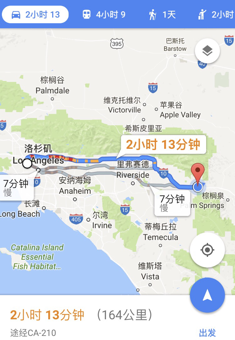 洛杉矶自驾去拉斯维加斯的途中 哪里适合顺路玩一天?