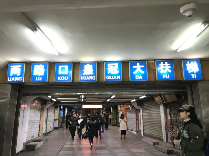 四川昆明旅游来到重庆大街小巷,细细感受重庆的魅力