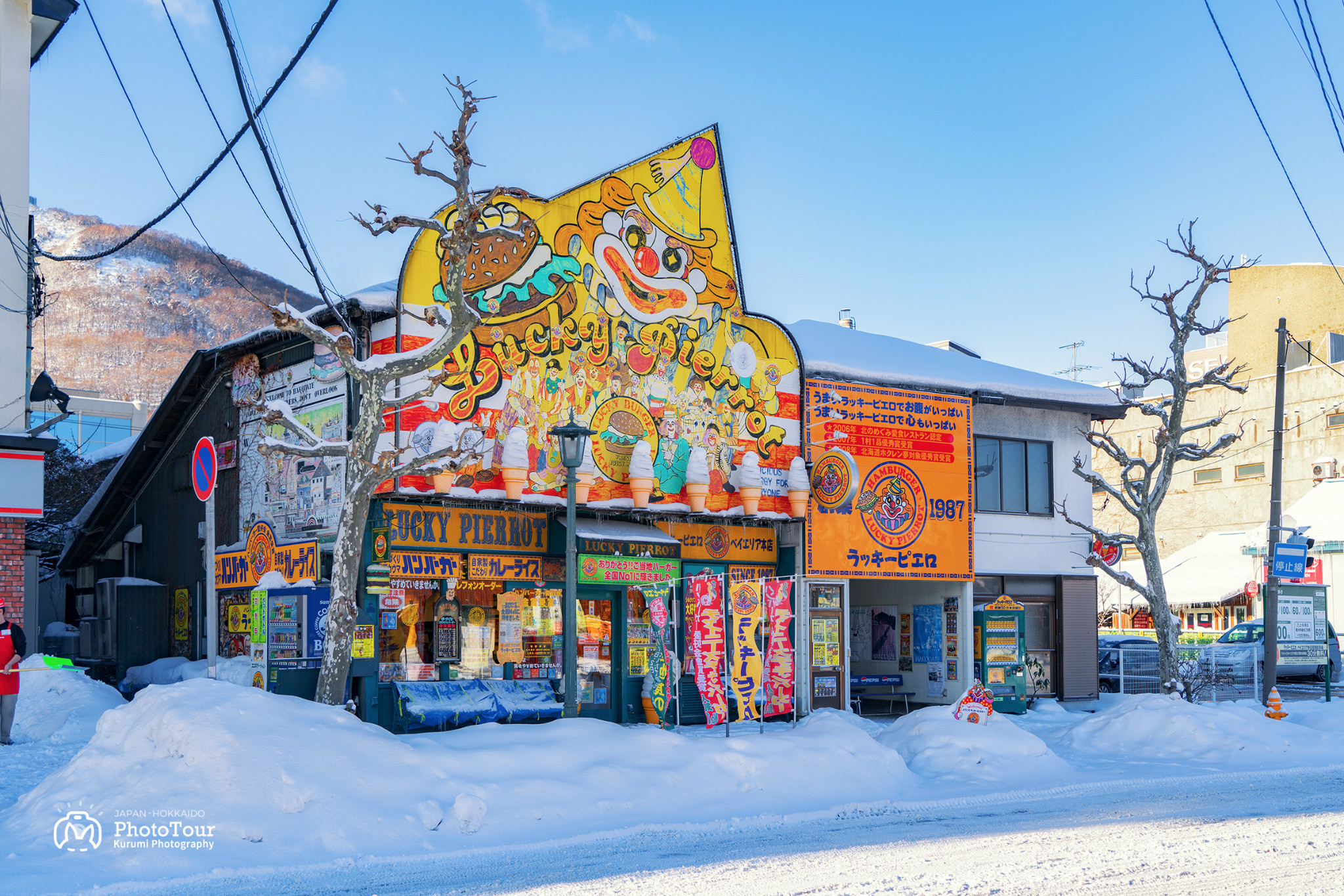 北海道自助遊攻略