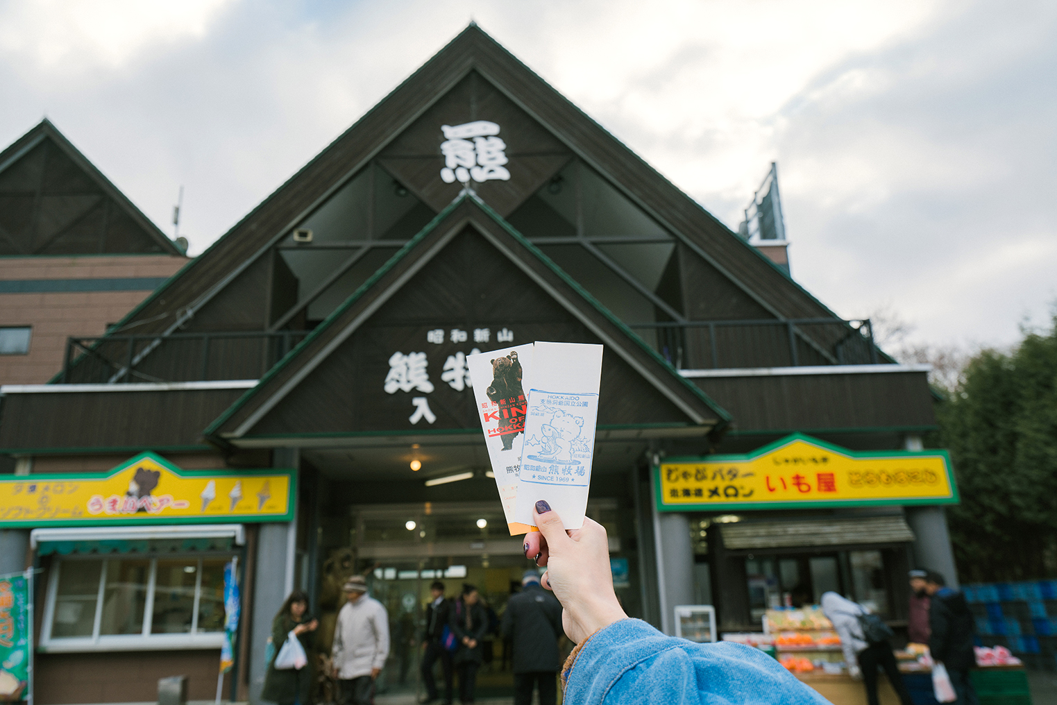 北海道自助遊攻略