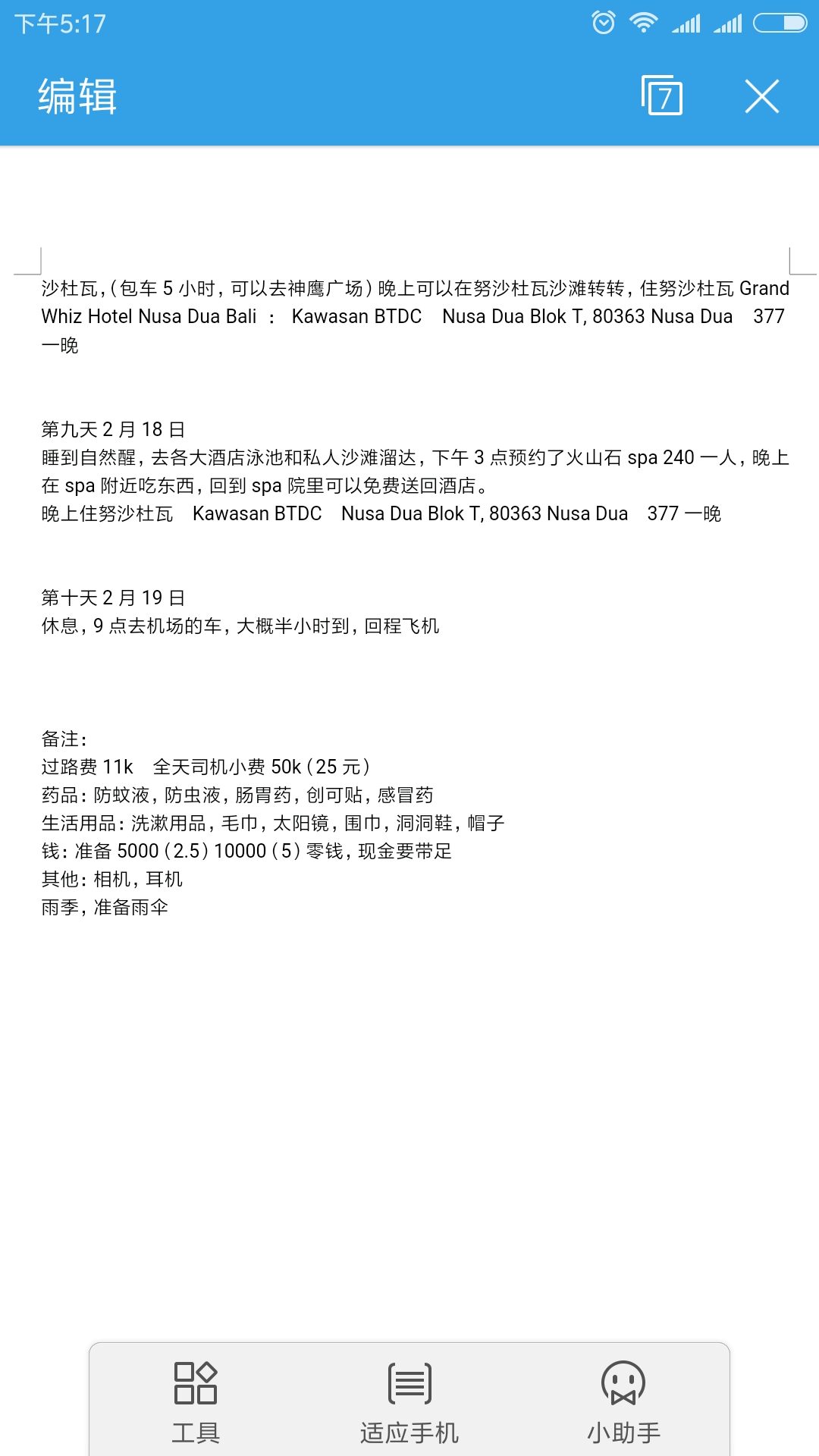 wKgBEFqbudWAVNrRAAQTBGeeLWU23.jpeg?imageView2%2F2%2Fw%2F600%2Fh%2F600%2Fq%2F90