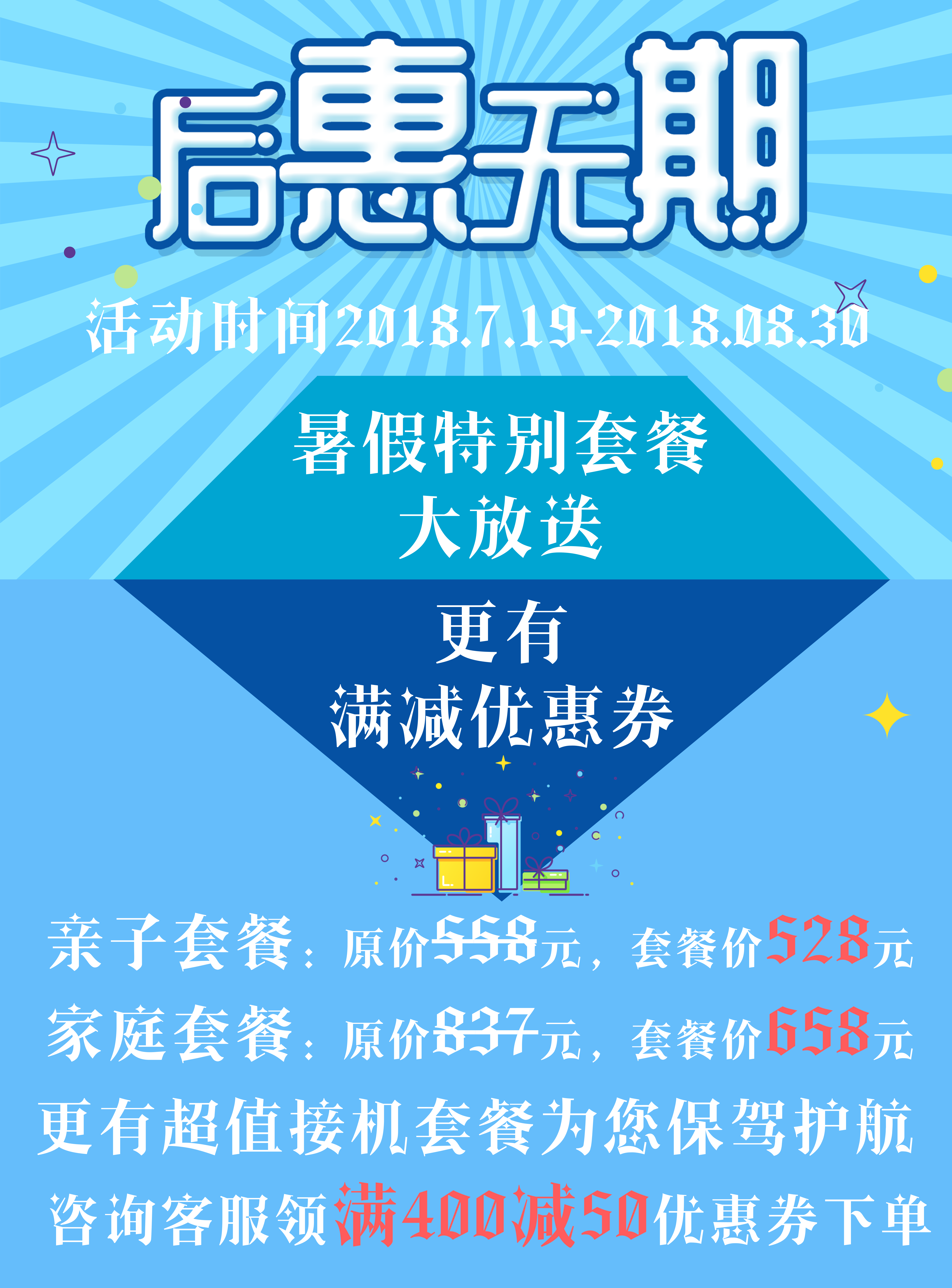 机场推荐的vip有用吗 wKgBEFtQFVOAGdKVACNqf7qy8Ls843.png