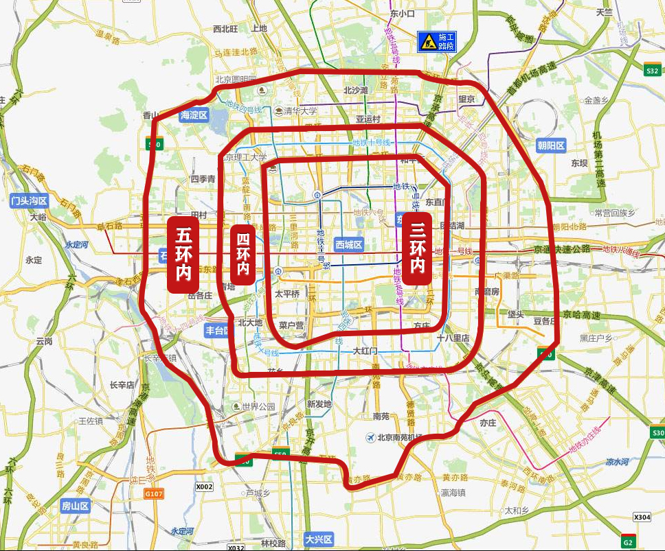 北京市内五区图片
