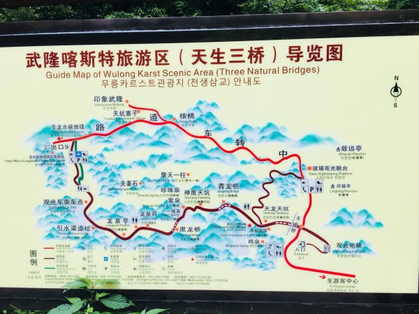 武隆天生三桥的人均GDP_天生三桥 仙女山滑雪自助两日游