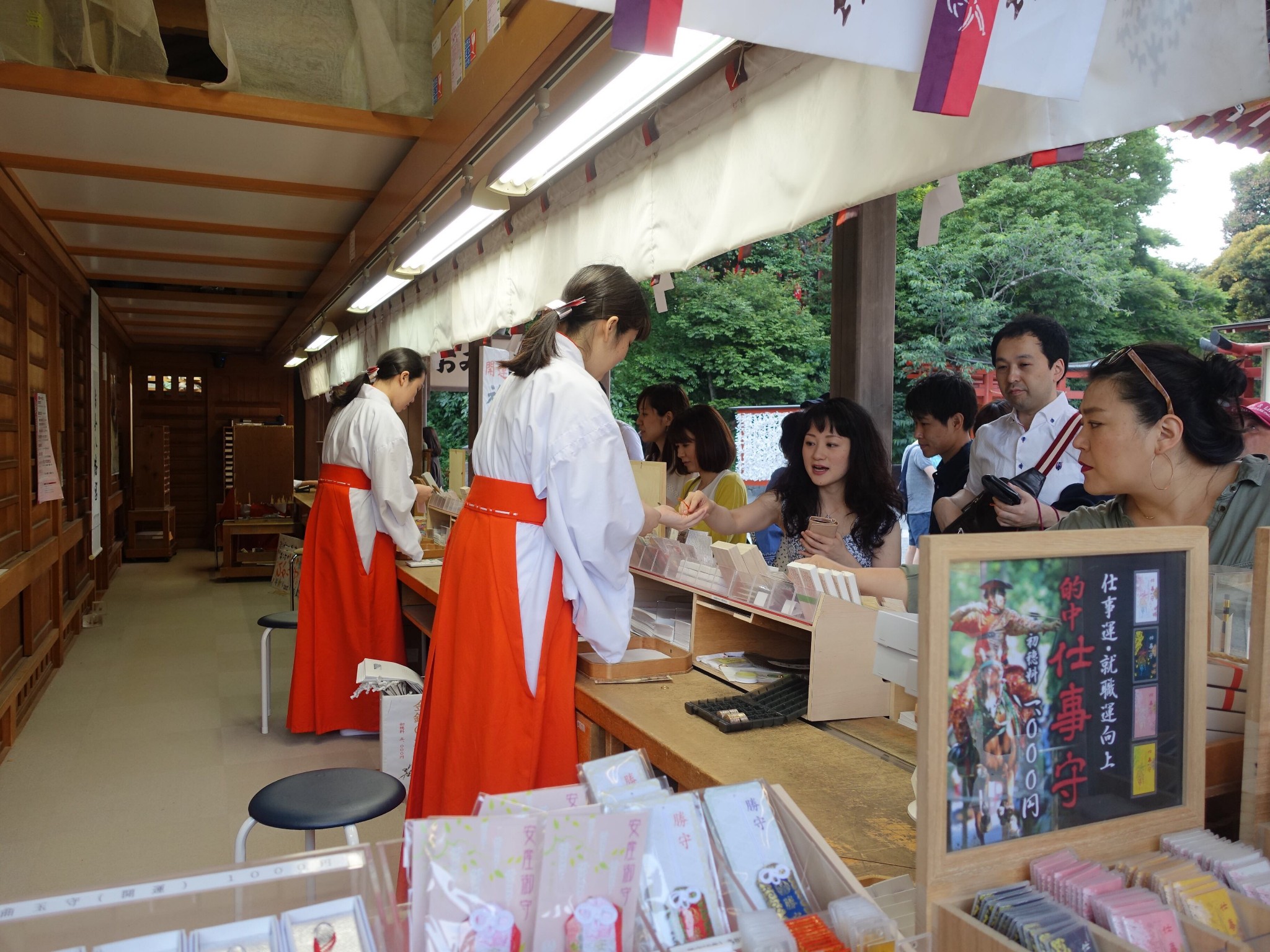 東京自助遊攻略