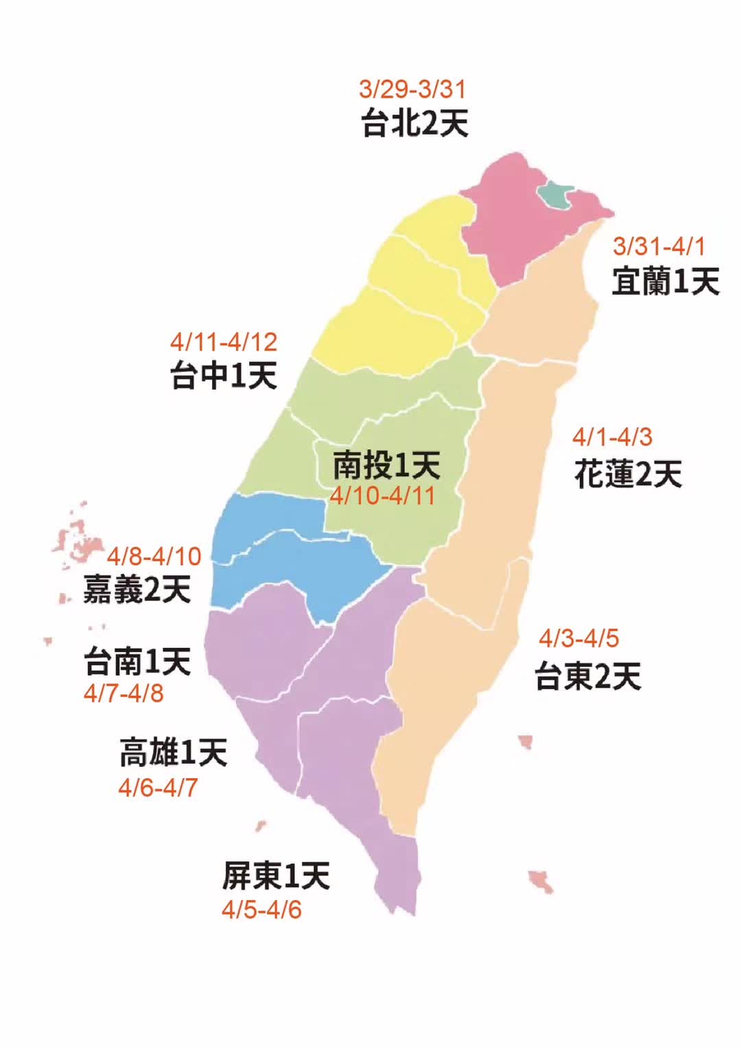 台湾目前人口_台湾人口分布图(3)