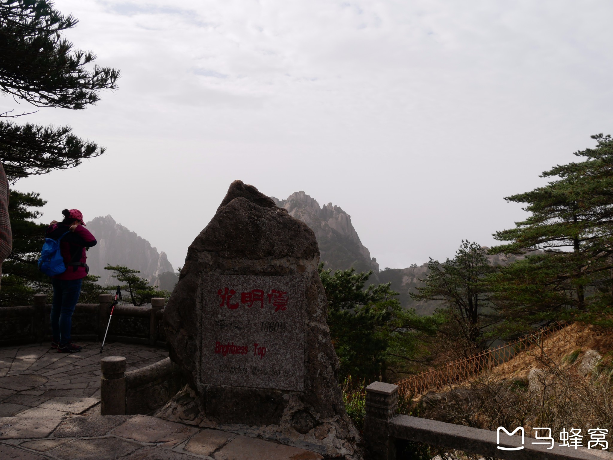 黃山自助遊攻略