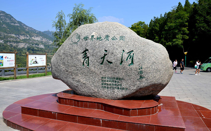 河南焦作青天河景区门票(踏青必选/人间仙境/摄影家天堂)