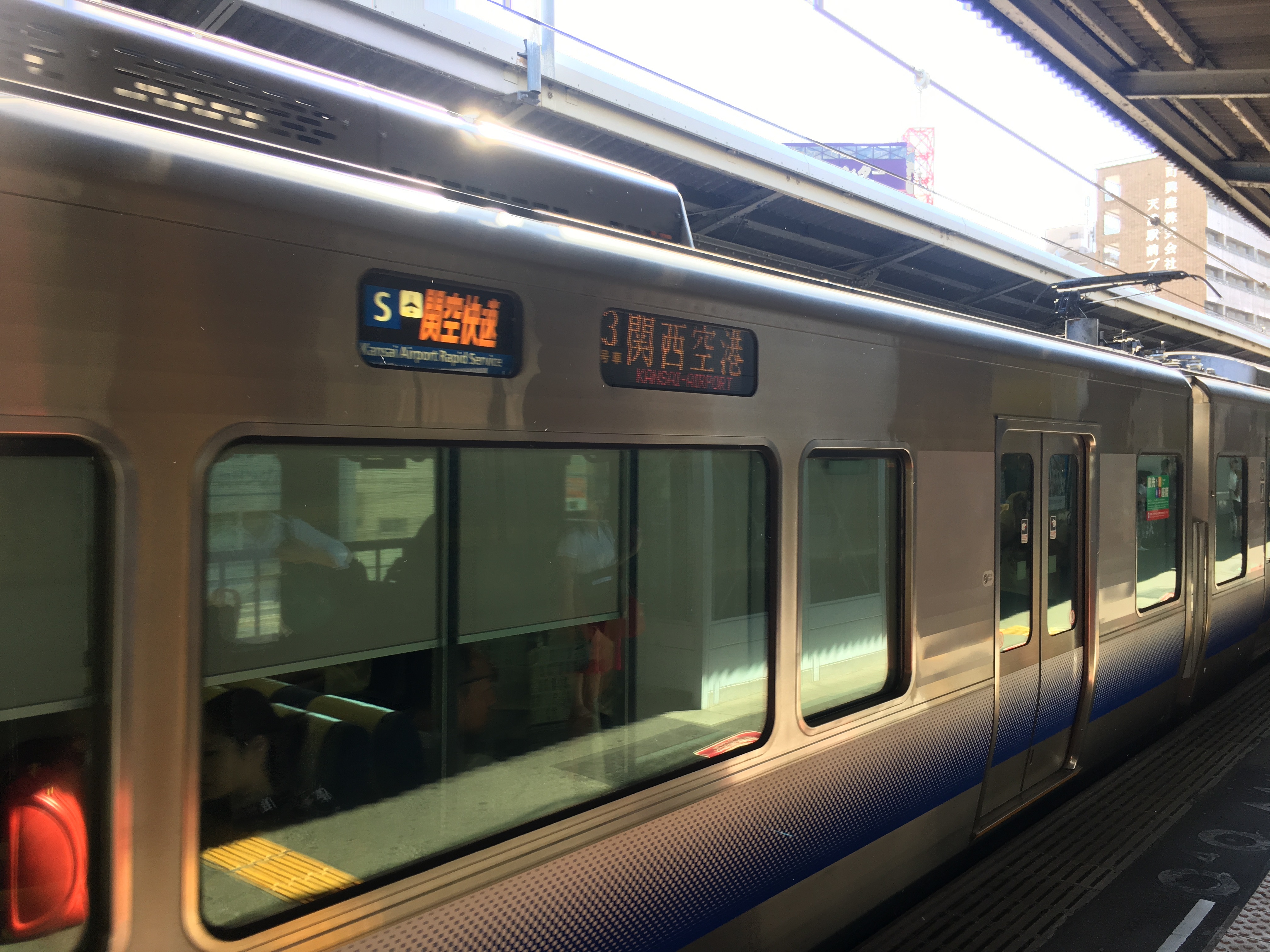 关西机场去京都的特快套票_马蜂窝问答 - 马蜂窝