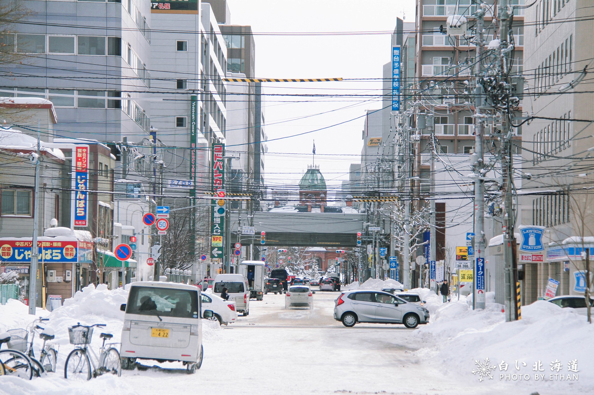 北海道自助遊攻略