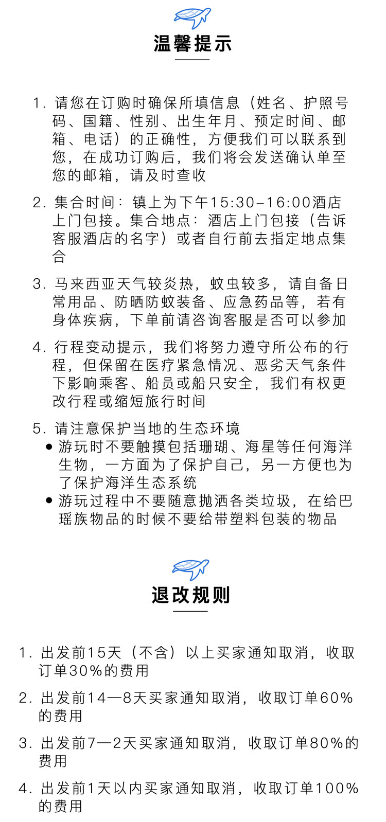 红树林简谱_红树林之歌简谱图片格式(2)