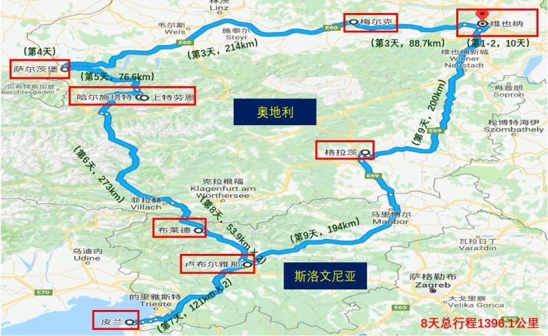 奥地利有多少人口_惠州奥地利小镇(2)